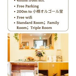https://home-otaru.hokkaidohotelsjapan.com